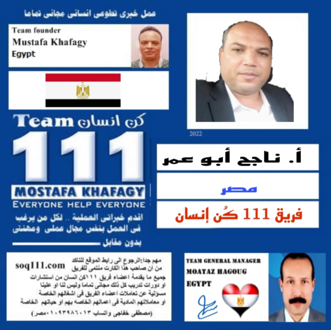 معرض الصور